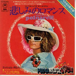 Michel Polnareff 悲しみのロマンス La Vie, La Vie M'A Quitté / ラース家の舞踏会 Le Bal Des Laze Vinyl 7" USED