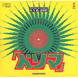 Pop Will Eat Itself X Y & Zee USED VINYL 12INCH