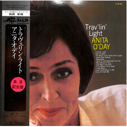 Anita O'Day Trav'lin' Light Vinyl LP USED