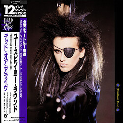 Dead Or Alive / Dead Or Alive You Spin Me Round (Like A Record) (Murder Mix) = ユー・スピン・ミー・ラウンド VINYL 12" USED
