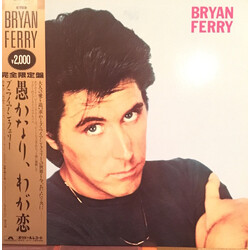 Bryan Ferry These Foolish Things Vinyl LP USED