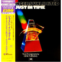 The Singers Unlimited Just In Time Vinyl LP USED