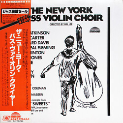 The New York Bass Violin Choir The New York Bass Violin Choir Vinyl LP USED