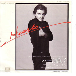 Marty Balin Hearts ? ?????? USED VINYL 7INCH 45 RPM SINGLE STEREO