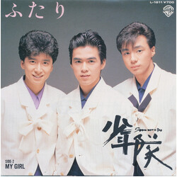 Shonentai ??? USED VINYL 7INCH 45 RPM SINGLE
