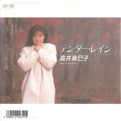 Mamiko Takai ÆóÀüûì¤ó USED VINYL 7INCH 45 RPM SINGLE STEREO