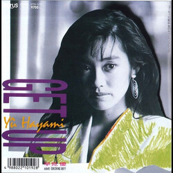 Yu Hayami Get Up USED VINYL 7INCH 45 RPM SINGLE