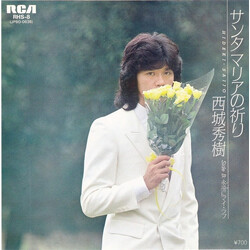 Hideki Saijo µó¿Þê¢nH USED VINYL 7INCH 45 RPM SINGLE