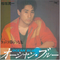 Junichi Inagaki ªü·ãóûÖëü = Ocean Blue USED VINYL 7INCH 45 RPM SINGLE STEREO