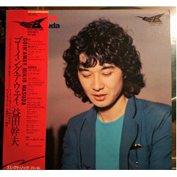 Mikio Masuda / Mikio Masuda Goin' Away = ゴーイング・アウェイ Vinyl LP USED