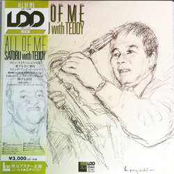 Satoru Oda / Teddy Wilson All Of Me Vinyl LP USED
