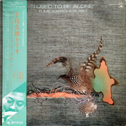 Fumio Karashima Trio I Used To Be Alone Vinyl LP USED