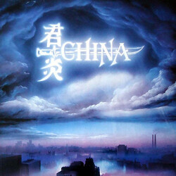 China (6) Sign In The Sky Vinyl LP USED