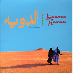 Group Doueh Beatte Harab Vinyl LP USED