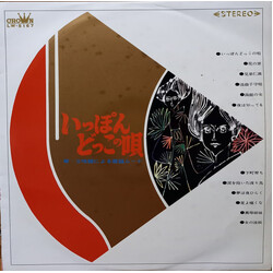 Toshiko Yonekawa / Toyofuji / Shizuko / Crown Orchestra Ippon Dokko No Uta / Crown Hit Melodies By Koto & Shamisen = いっぽんどっこの唄　琴・三味線による歌謡ムード〈第3集〉 Viny