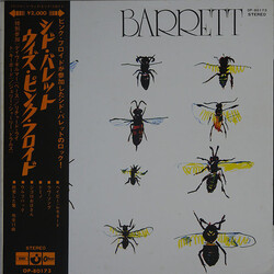 Syd Barrett Barrett = ウィズ・ピンク・フロイド Vinyl LP USED