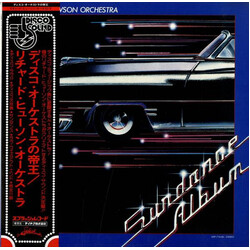 The Richard Hewson Orchestra Sundance Album Vinyl LP USED