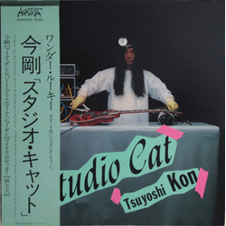 Tsuyoshi Kon Studio Cat Vinyl LP USED