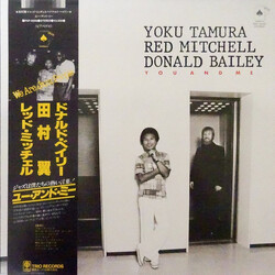 Yoku Tamura / Red Mitchell / Donald Bailey You And Me Vinyl LP USED