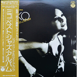 Mieko Hirota Miko Best Jazz Album Vinyl LP USED