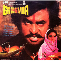 Bappi Lahiri Gangvaa Vinyl LP USED