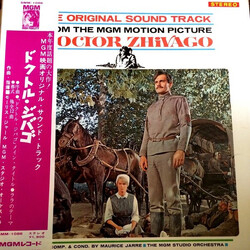 Maurice Jarre ドクトル・ジバゴ = Doctor Zhivago (Original Sound Track Album) Vinyl LP USED