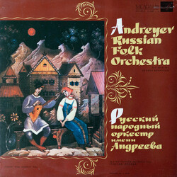 Русский Народный Оркестр Имени В. Андреева Andreyev Russian Folk Orchestra Vinyl LP USED