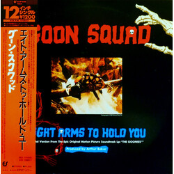 Goon Squad Eight Arms To Hold You = ¨¤Èû¢üà¹ûȥûÛüëÉûæü USED VINYL 12INCH PROMO