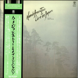 Hank Jones Trio / Shelly Manne Live In Japan Vinyl LP USED