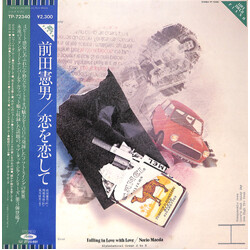Norio Maeda Falling In Love With Love Vinyl LP USED