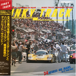 Yoshihiro Naruse Funky Track Vinyl LP USED