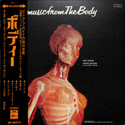 Ron Geesin / Roger Waters Music From The Body Vinyl LP USED