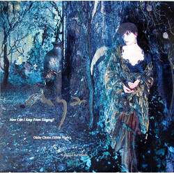 Enya How Can I Keep From Singing? USED VINYL 12INCH 45 RPM