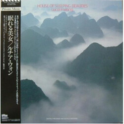 Lucia Hwong House Of Sleeping Beauties Vinyl LP USED