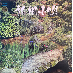 Kimiko Yamanouchi 祇園小唄 Vinyl LP USED
