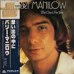 Barry Manilow This One's For You Vinyl LP USED