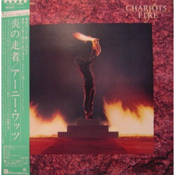 Ernie Watts Chariots Of Fire Vinyl LP USED