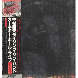 Teruo Nakamura Rising Sun Band At Carnegie Hall Vinyl LP USED