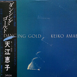 Keiko Amae Dancing Gold Vinyl LP USED