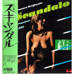 Riz Ortolani スキャンダル = Lo Scandalo Vinyl LP USED