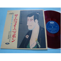 Various サムライ・ニッポン (琴と三味線による日本の歌謡曲) = Samurai Nippon Vinyl LP USED