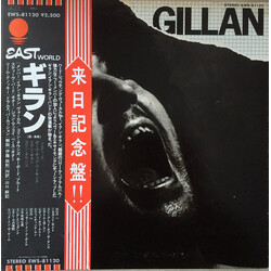 Gillan Gillan Vinyl LP USED