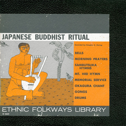 Douglas G. Haring Japanese Buddhist Ritual Vinyl LP USED