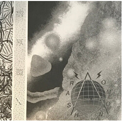 Rashōmon 病原菌X = Pathogen X Vinyl LP USED
