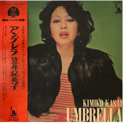 Kimiko Kasai Umbrella Vinyl LP USED