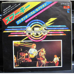Atlanta Rhythm Section Spooky / It's Only Music USED VINYL 7INCH 45 RPM SINGLE
