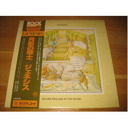 Genesis Selling England By The Pound Vinyl LP USED