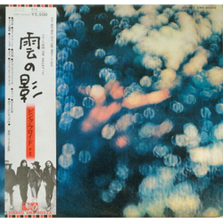 Pink Floyd Obscured By Clouds = 雲の影 Vinyl LP USED