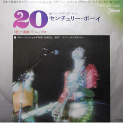 T. Rex 20th Century Boy USED VINYL 7INCH SINGLE