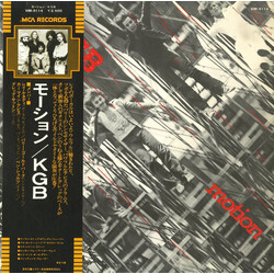 KGB (7) Motion Vinyl LP USED